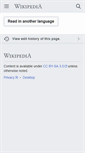 Mobile Screenshot of kr.wikipedia.org