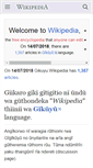 Mobile Screenshot of ki.wikipedia.org