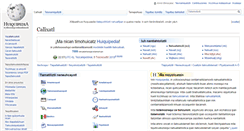 Desktop Screenshot of nah.wikipedia.org