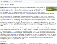 Tablet Screenshot of mr.wikipedia.org