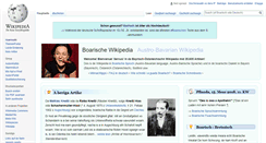 Desktop Screenshot of bar.wikipedia.org