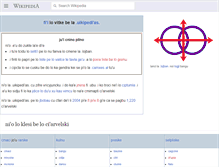 Tablet Screenshot of jbo.wikipedia.org