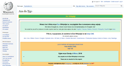 Desktop Screenshot of ee.wikipedia.org