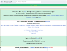 Tablet Screenshot of ee.wikipedia.org