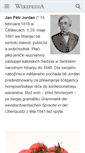 Mobile Screenshot of hsb.wikipedia.org