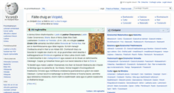 Desktop Screenshot of ga.wikipedia.org