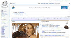 Desktop Screenshot of cy.wikipedia.org
