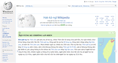 Desktop Screenshot of hak.wikipedia.org