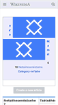 Mobile Screenshot of chy.wikipedia.org