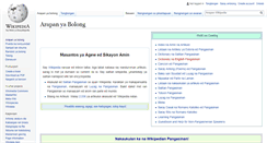 Desktop Screenshot of pag.wikipedia.org
