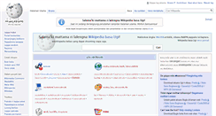 Desktop Screenshot of bug.wikipedia.org