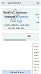 Mobile Screenshot of bug.wikipedia.org