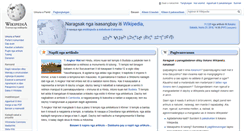 Desktop Screenshot of ilo.wikipedia.org