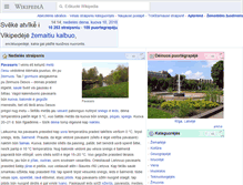 Tablet Screenshot of bat-smg.wikipedia.org