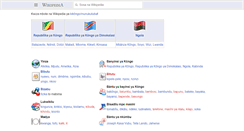 Desktop Screenshot of kg.m.wikipedia.org