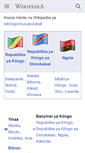 Mobile Screenshot of kg.m.wikipedia.org