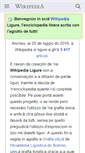 Mobile Screenshot of lij.wikipedia.org