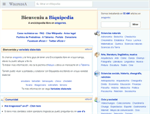 Tablet Screenshot of an.wikipedia.org