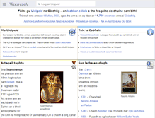 Tablet Screenshot of gd.wikipedia.org