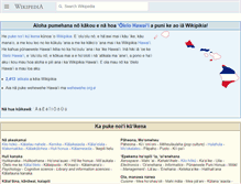 Tablet Screenshot of haw.wikipedia.org